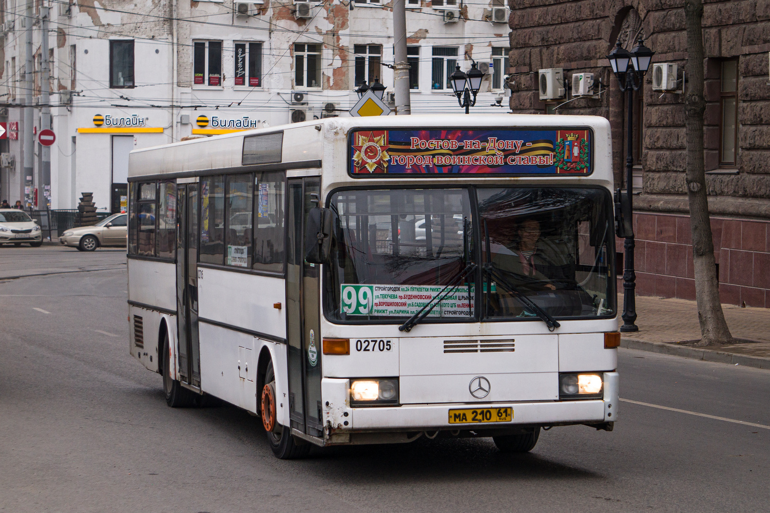 Ростовская область, Mercedes-Benz O405 № 02705