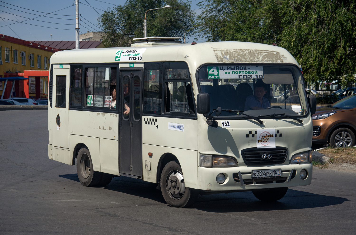 Ростовская область, Hyundai County SWB C08 (РЗГА) № 152