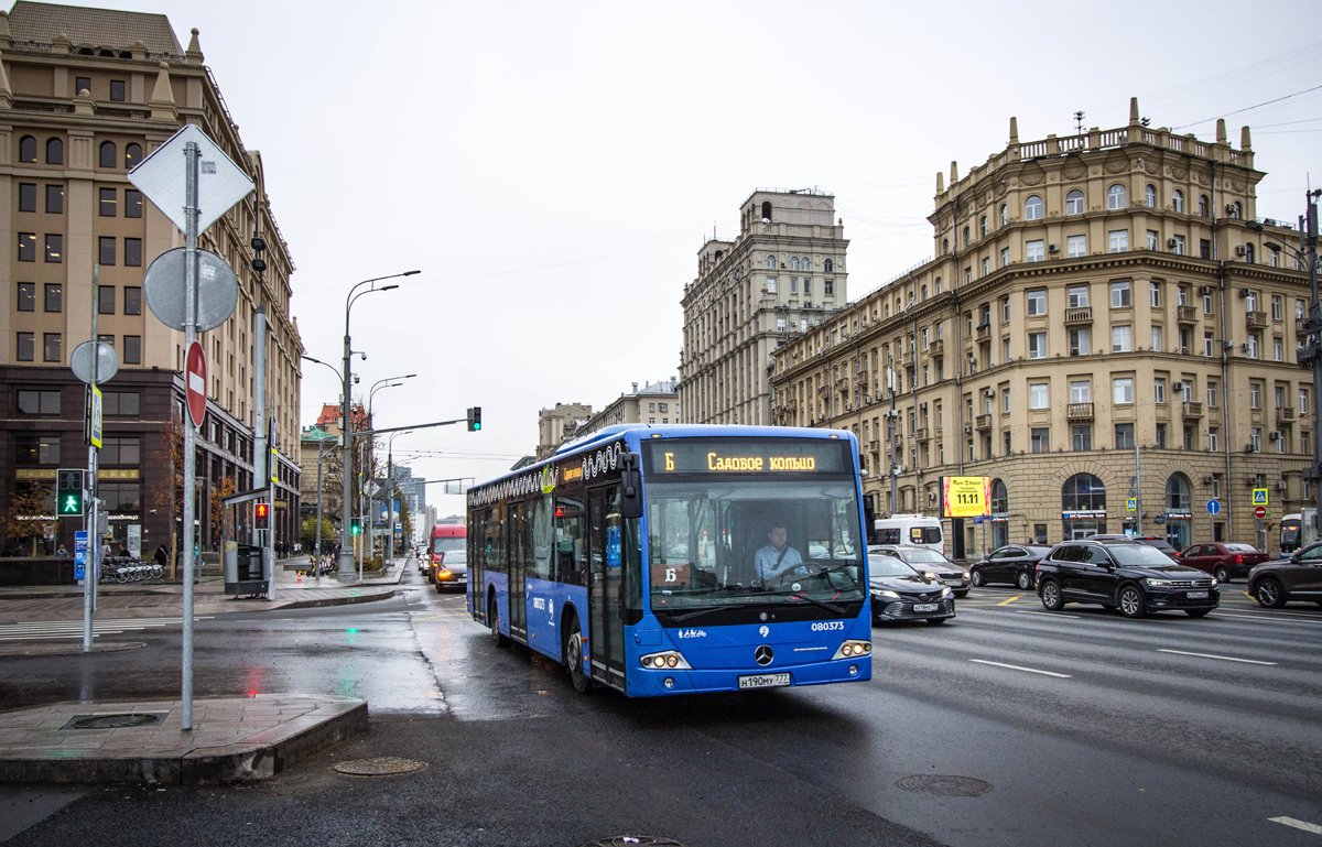 Москва, Mercedes-Benz Conecto II № 080373