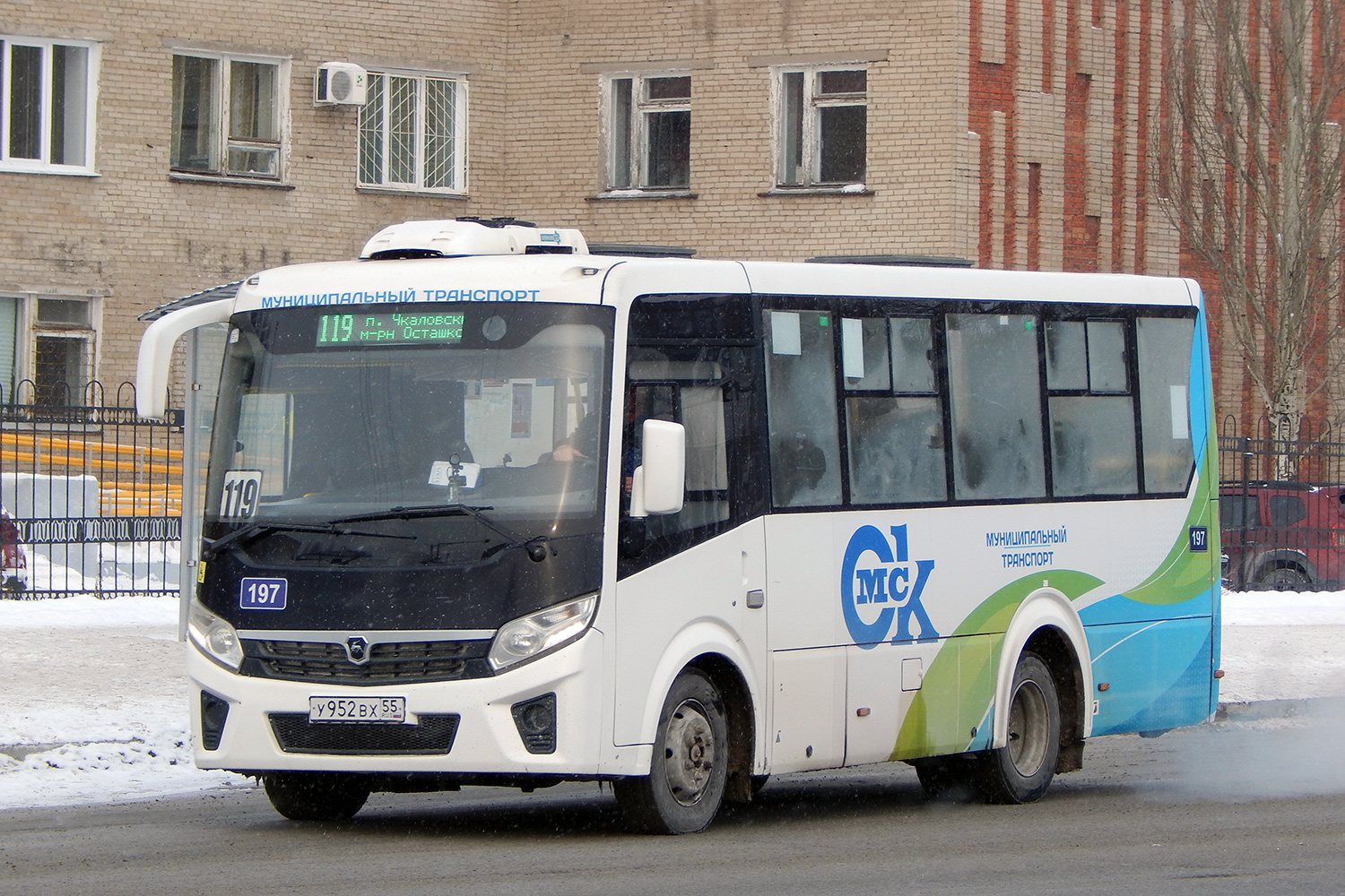 Омская область, ПАЗ-320435-04 "Vector Next" № 197