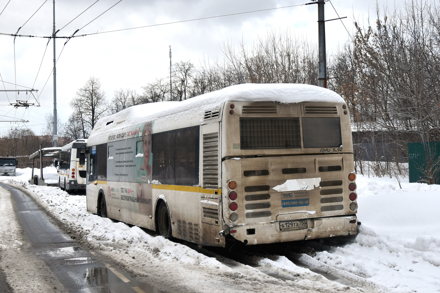 Московская область, ЛиАЗ-5292.67 (CNG) № А 129 ТА 750