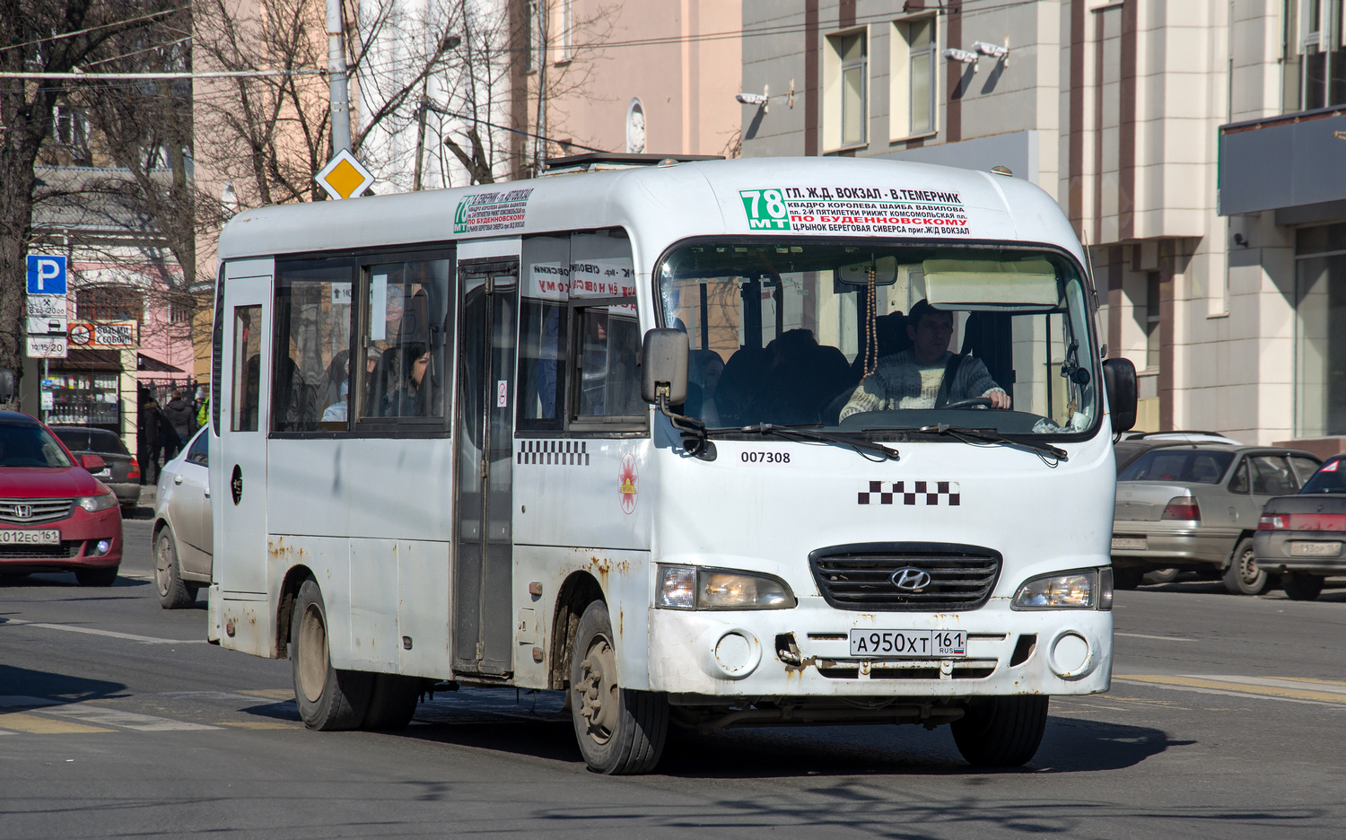 Ростовская область, Hyundai County LWB C11 (ТагАЗ) № 007308