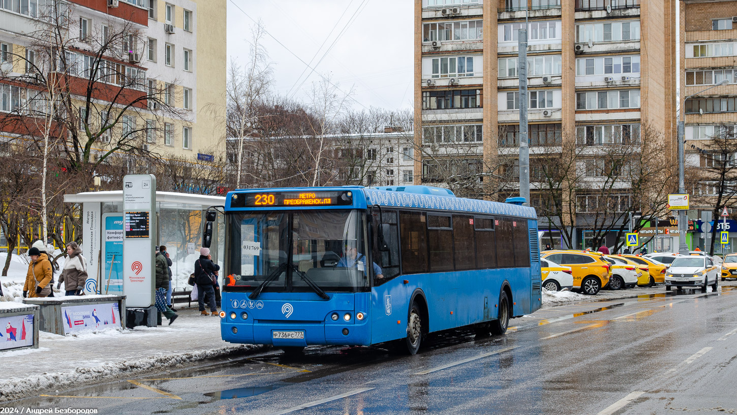 Москва, ЛиАЗ-5292.22 (2-2-2) № 031769