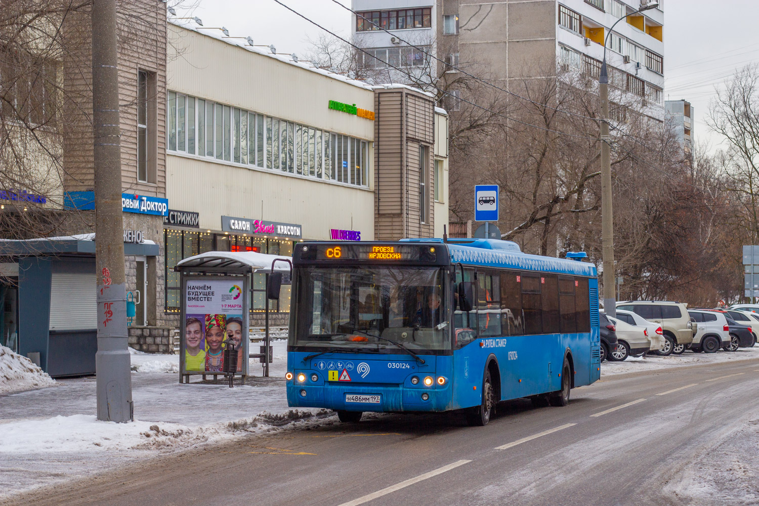 Москва, ЛиАЗ-5292.22-01 № 030124