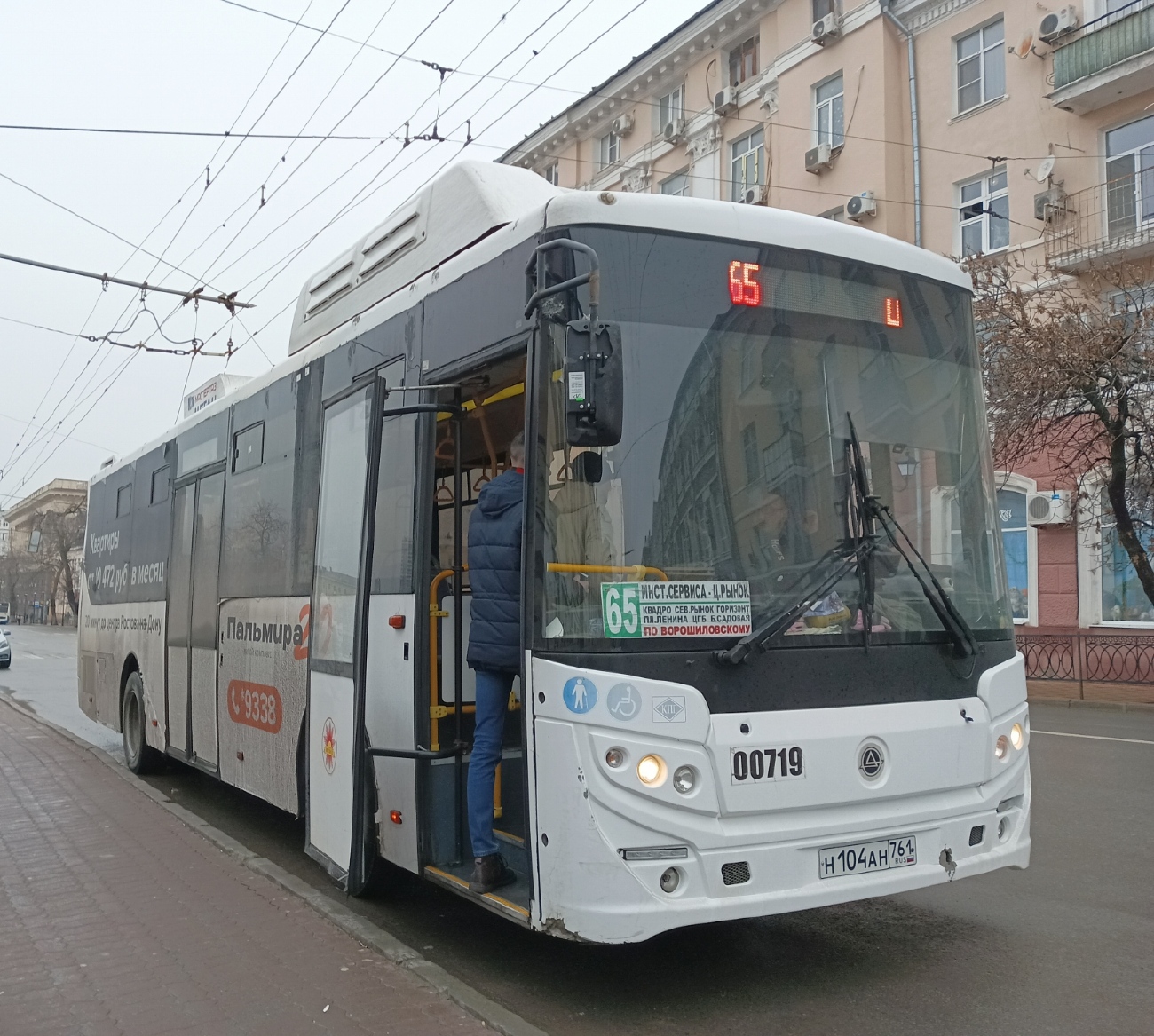 Rostov region, KAvZ-4270-70 # 00719