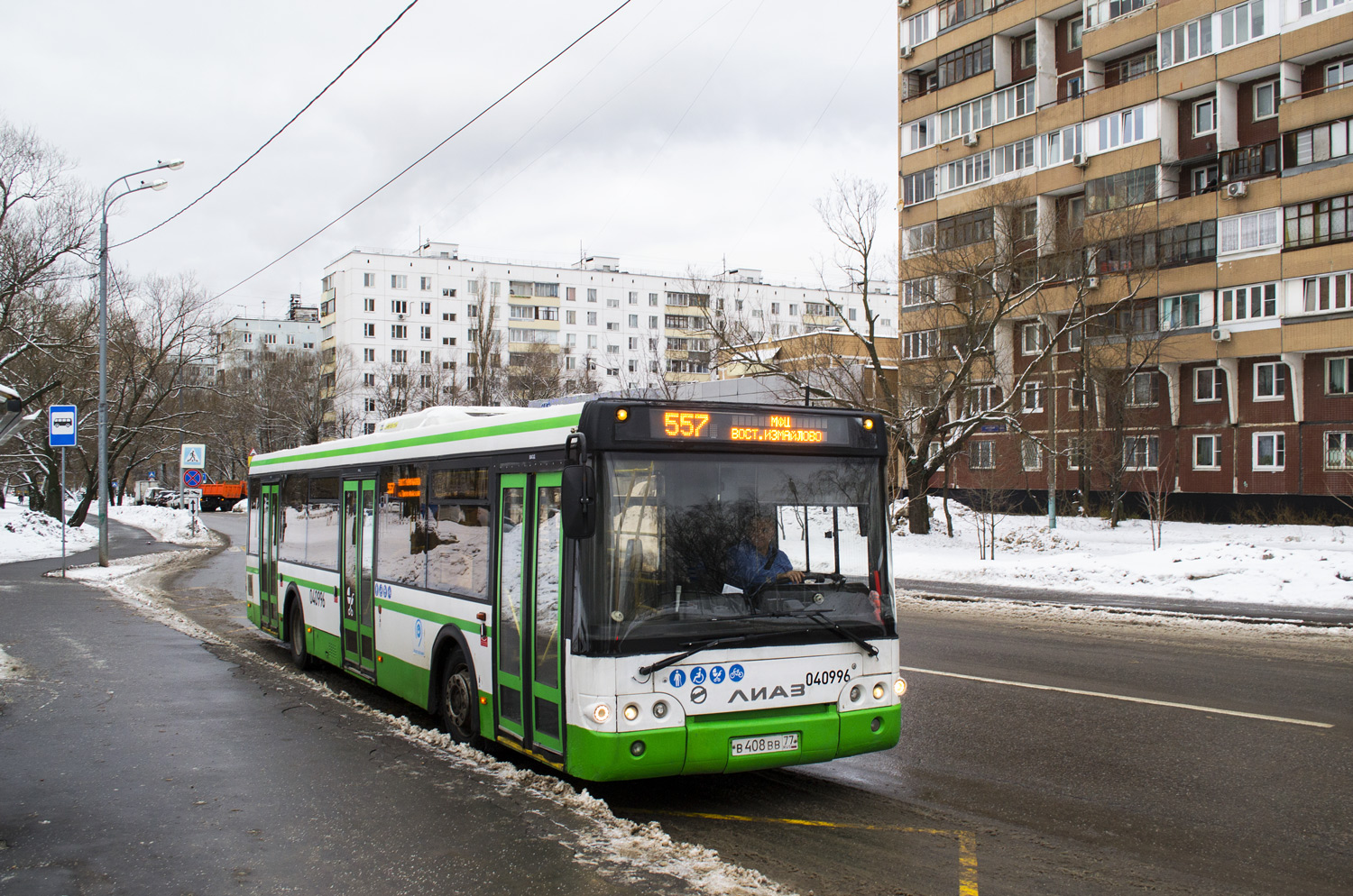 Москва, ЛиАЗ-5292.22 (2-2-2) № 040996