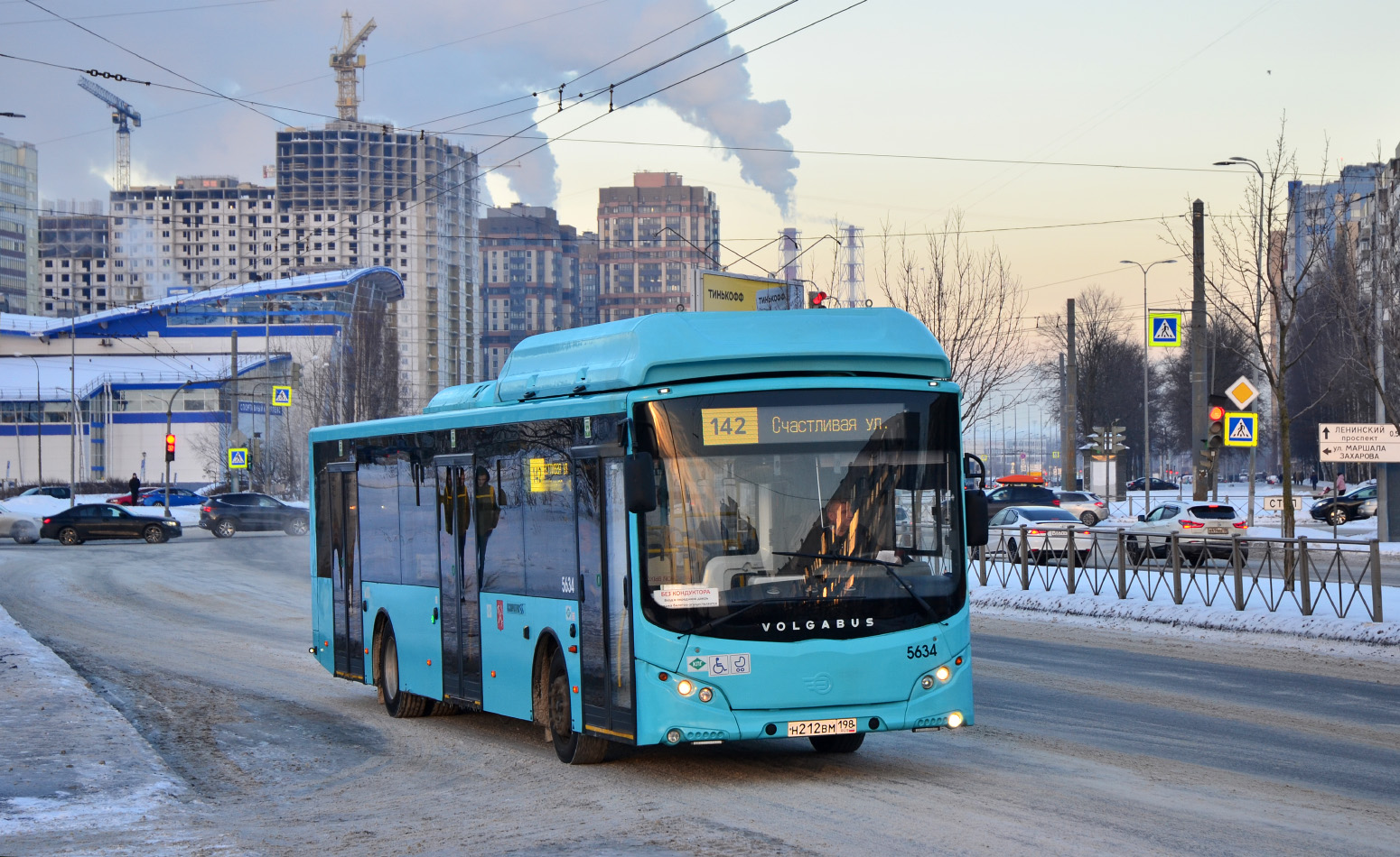 Санкт-Петербург, Volgabus-5270.G4 (CNG) № 5634