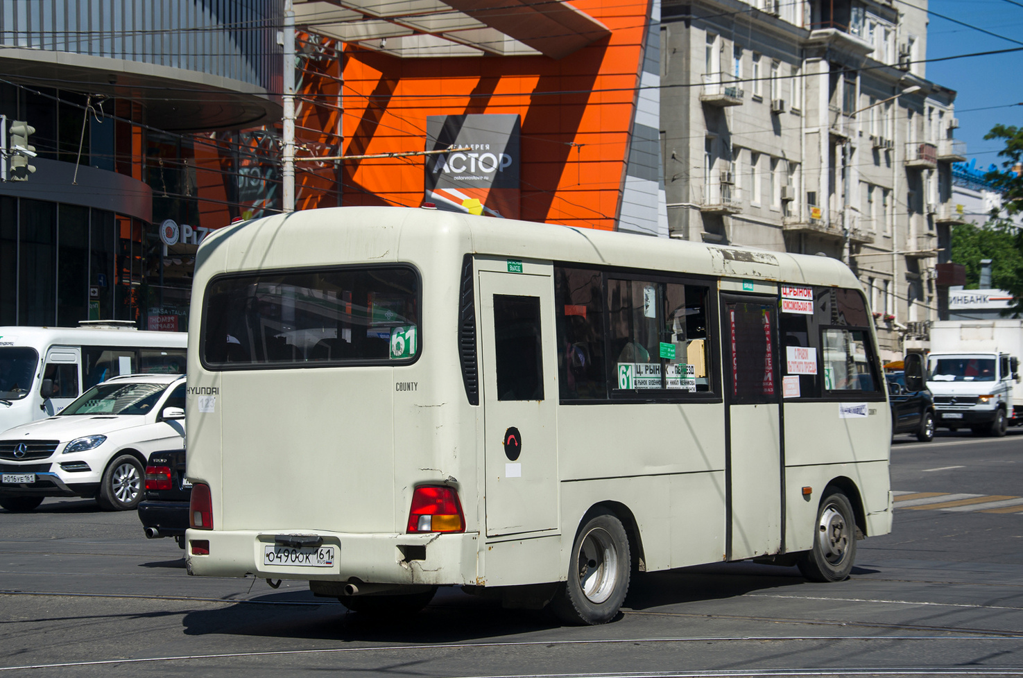 Ростовская область, Hyundai County SWB C08 (РЗГА) № 123