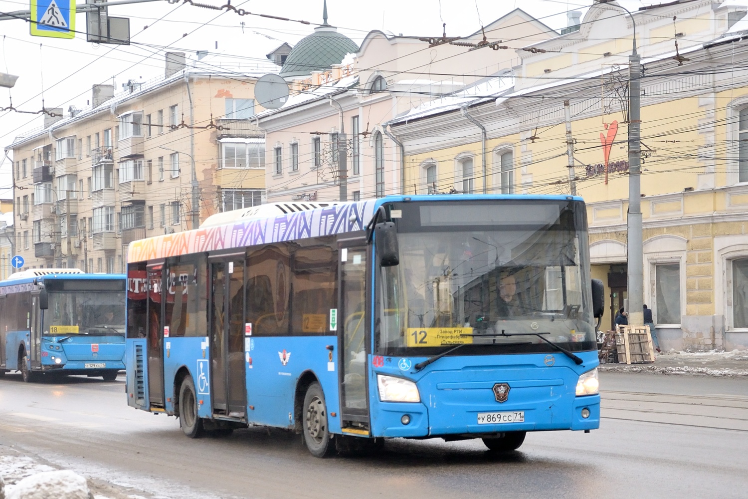 Тульская область, ЛиАЗ-4292.60 (1-2-1) № 408