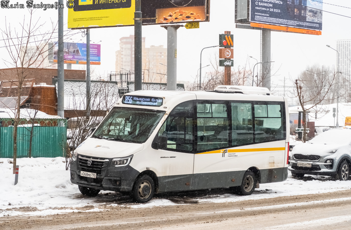 Московская область, ГАЗ-A68R52 City № 083628