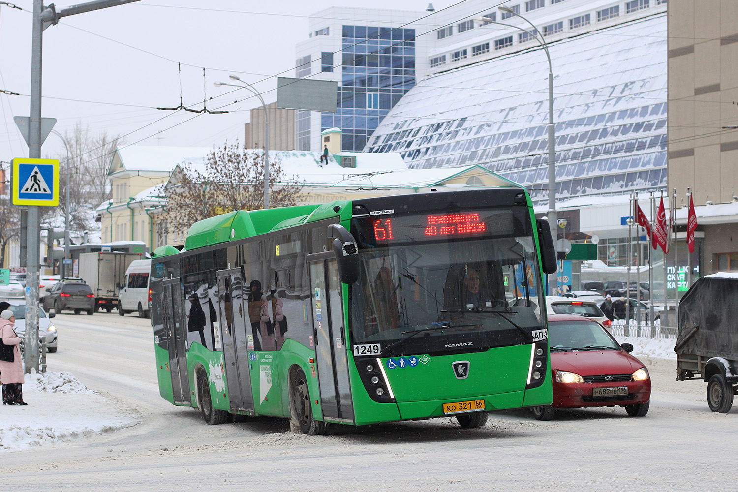 Sverdlovsk region, NefAZ-5299-40-57 (CNG) Nr. 1249