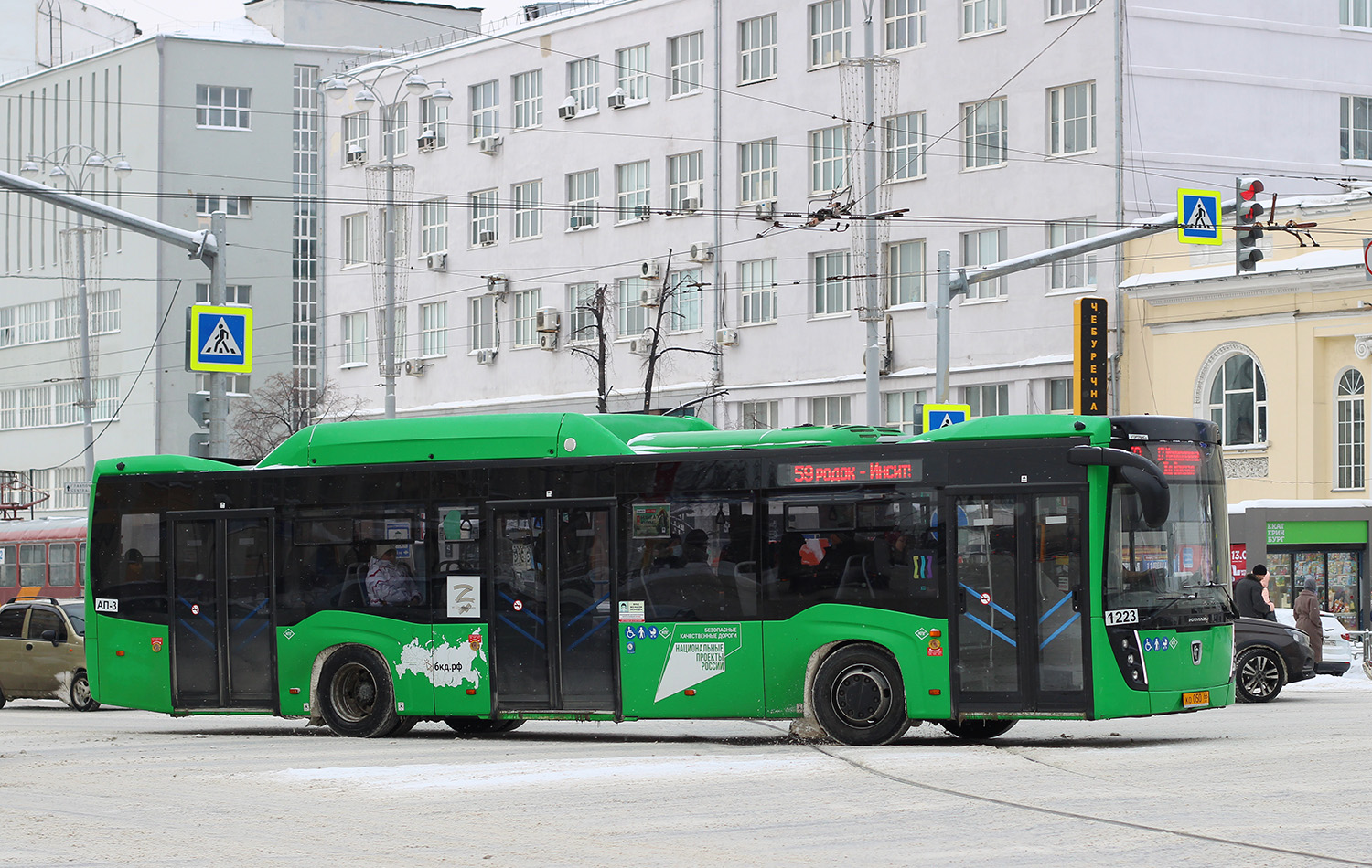 Obwód swierdłowski, NefAZ-5299-40-57 (CNG) Nr 1223