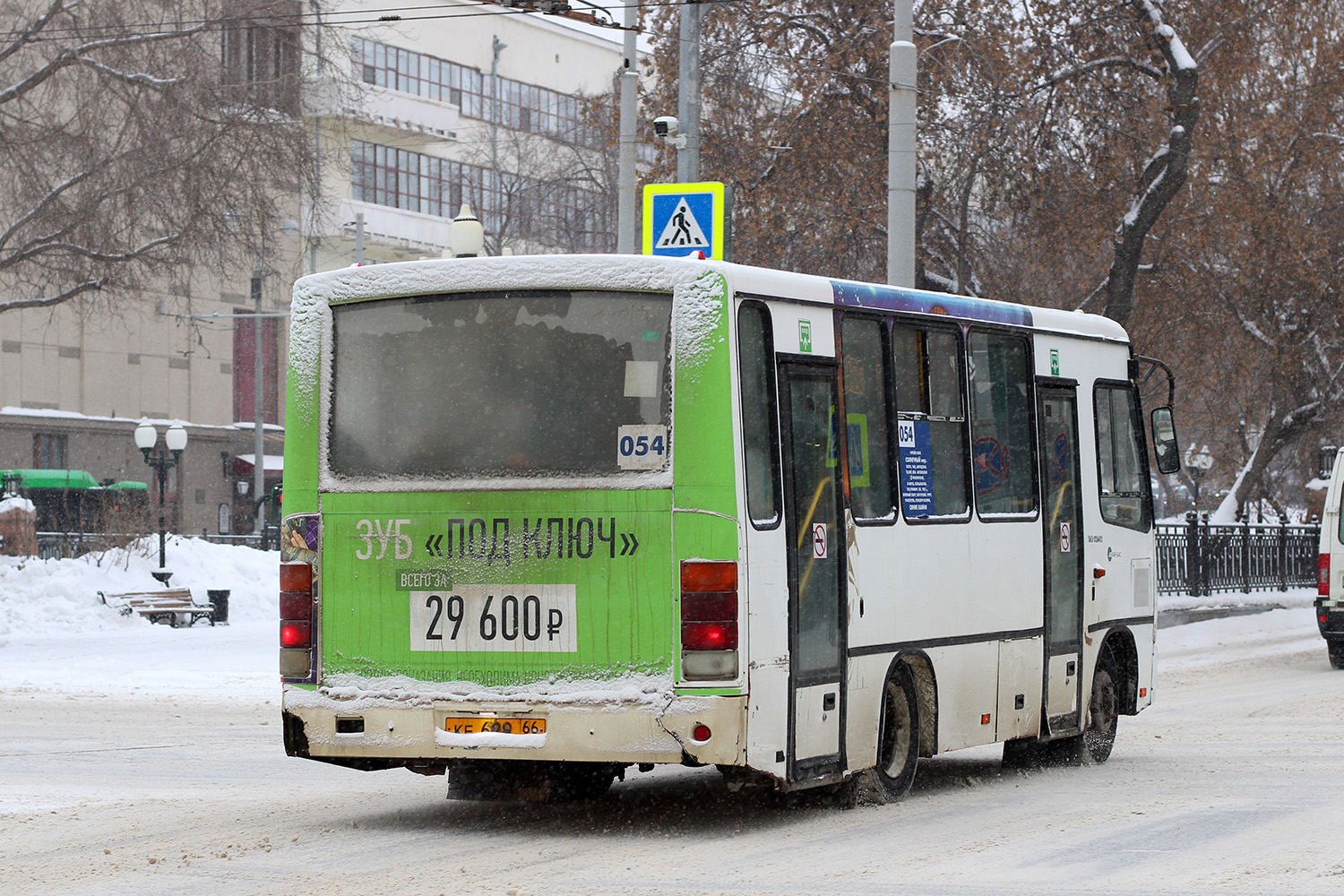 Свердловская область, ПАЗ-320402-05 № КЕ 629 66