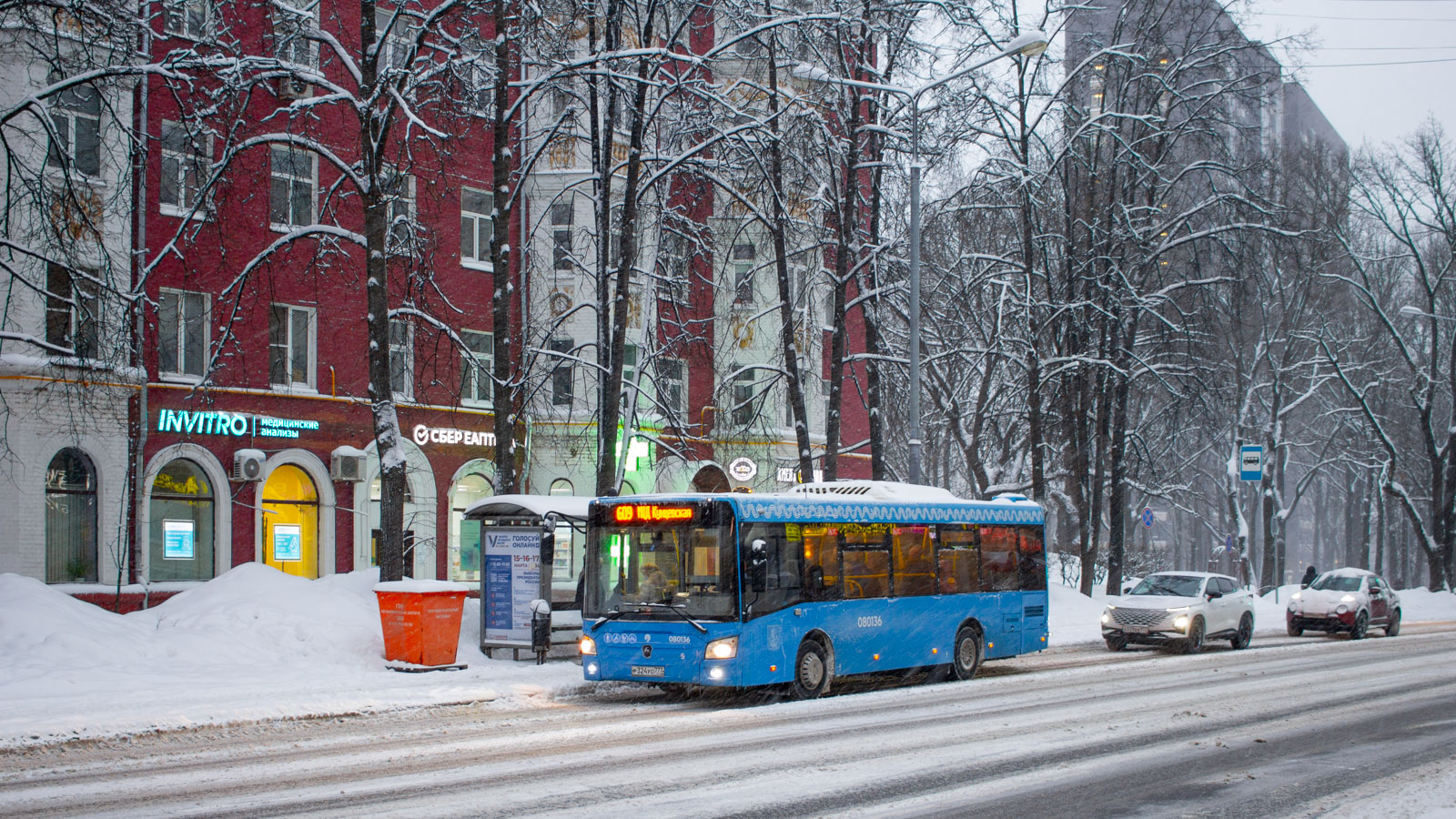 Москва, ЛиАЗ-4292.60 (1-2-1) № 080136