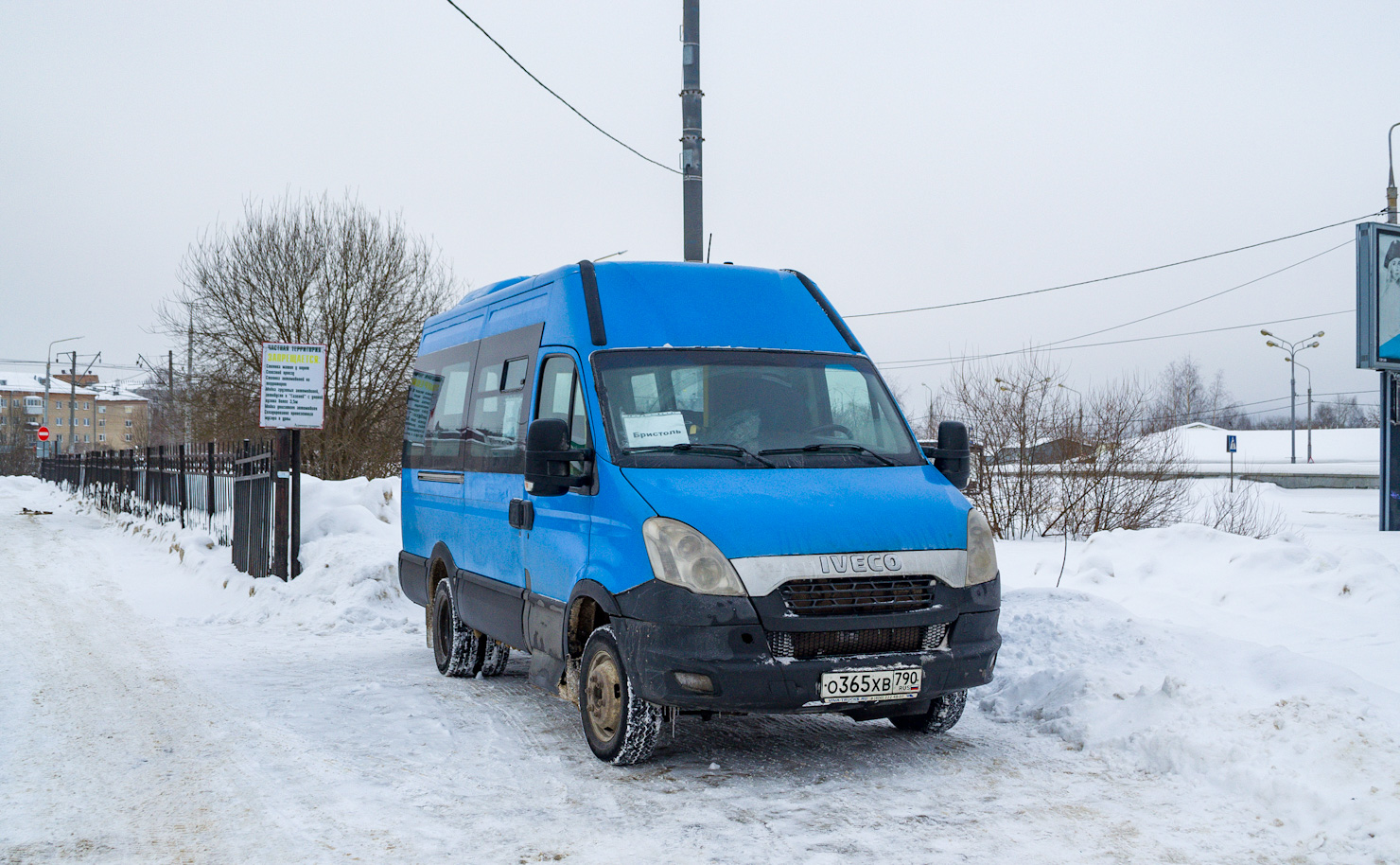 Moscow region, Nizhegorodets-2227UU (IVECO Daily) # О 365 ХВ 790