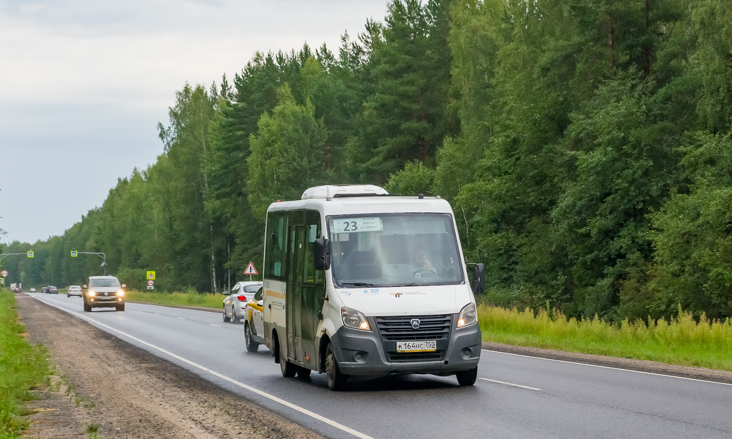 Московская область, ГАЗ-A64R42 Next № 095013