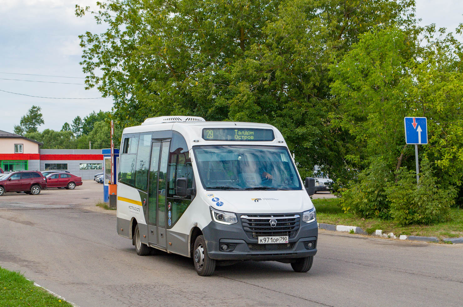 Московская область, ГАЗ-A68R52 City № 095041