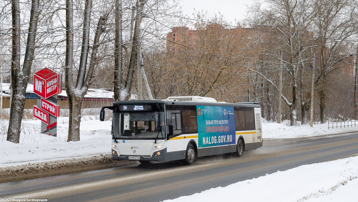 Московская область, ЛиАЗ-5292.65 № 093063