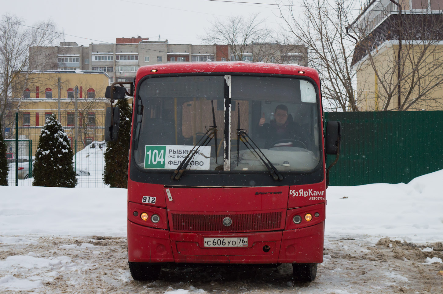 Ярославская область, ПАЗ-320412-04 "Вектор" № С 606 УО 76