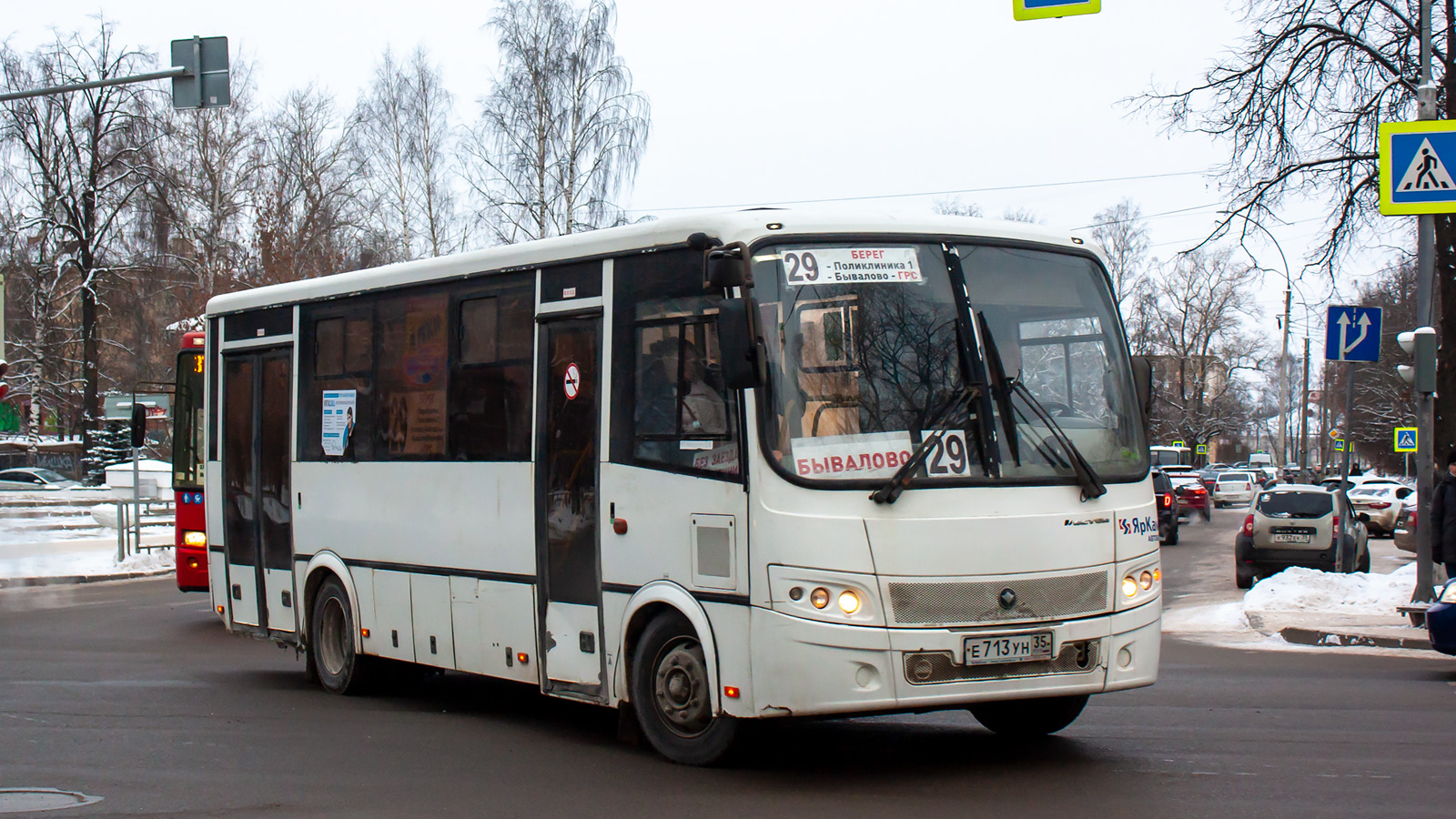 Вологодская область, ПАЗ-320414-05 "Вектор" (1-2) № Е 713 УН 35 Вологодская область, ПАЗ-320414-05 "Вектор" (1-2) № Е 713 УН 35