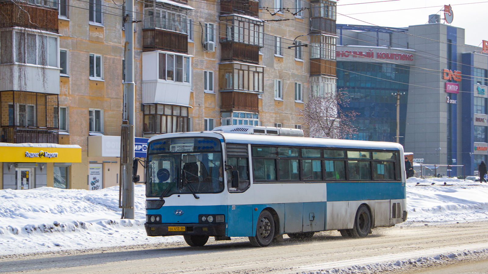 Свердловская область, Hyundai AeroCity 540 № 495