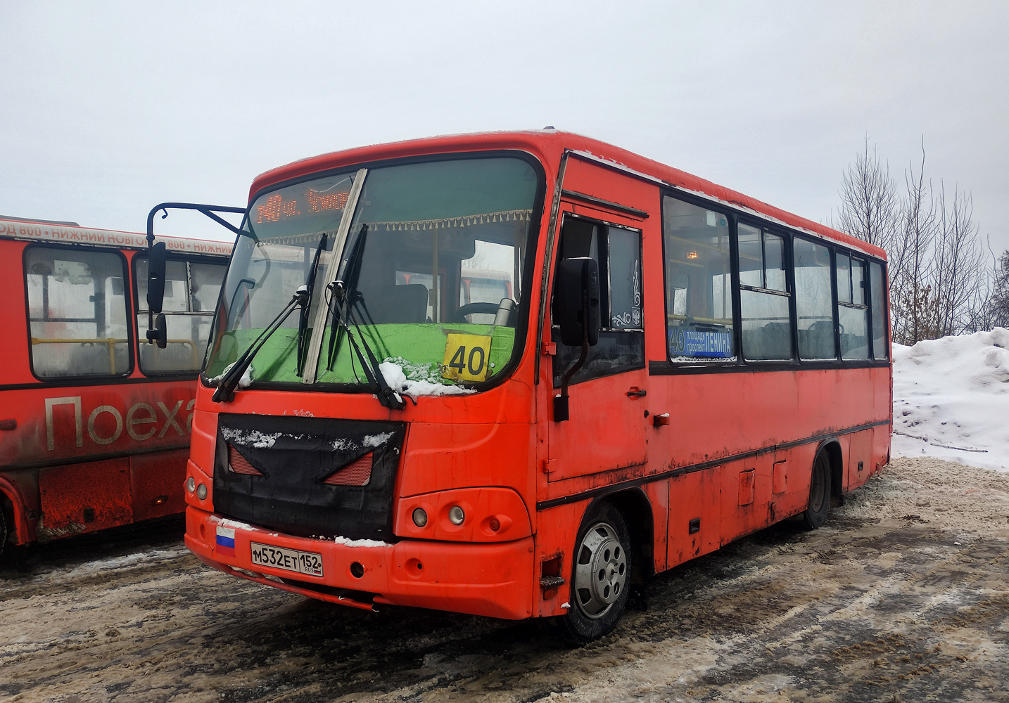 Нижегородская область, ПАЗ-320402-05 № М 532 ЕТ 152