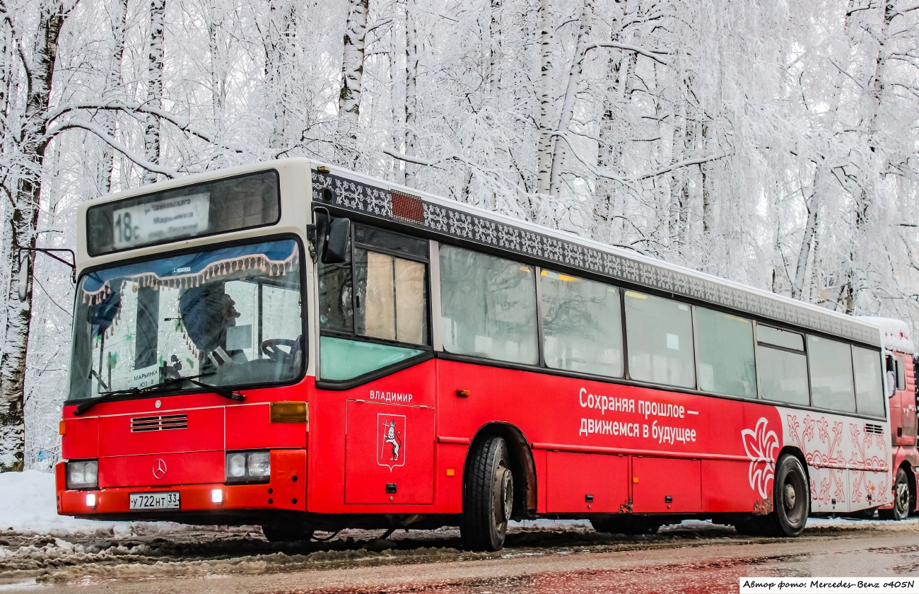 Владимирская область, Mercedes-Benz O405N № У 722 НТ 33