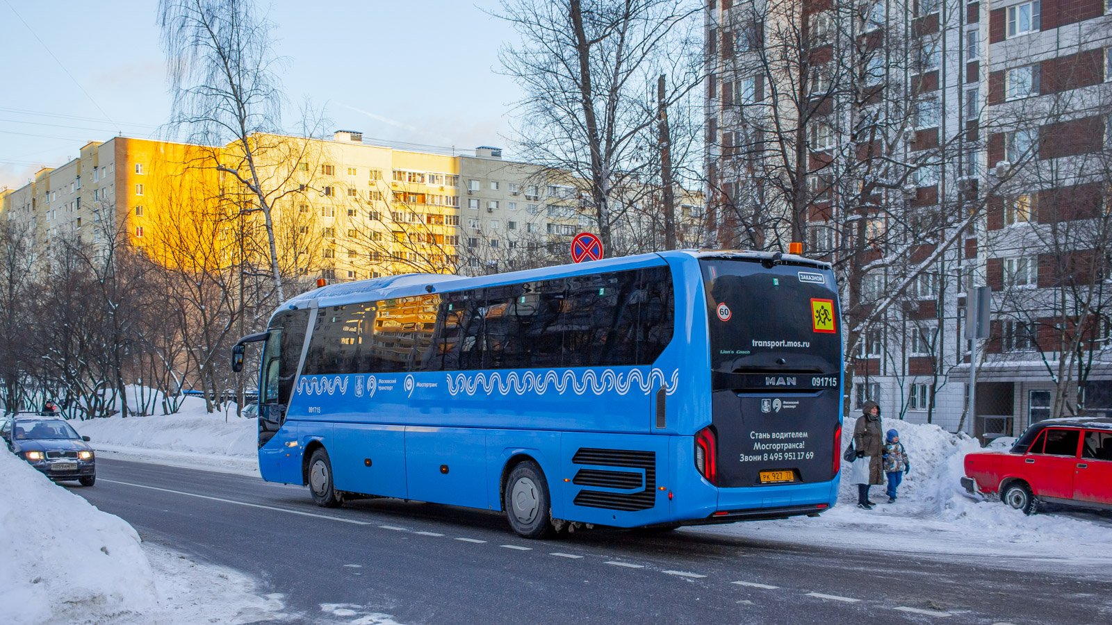 Москва, MAN R07 Lion's Coach RHC444 № 091715