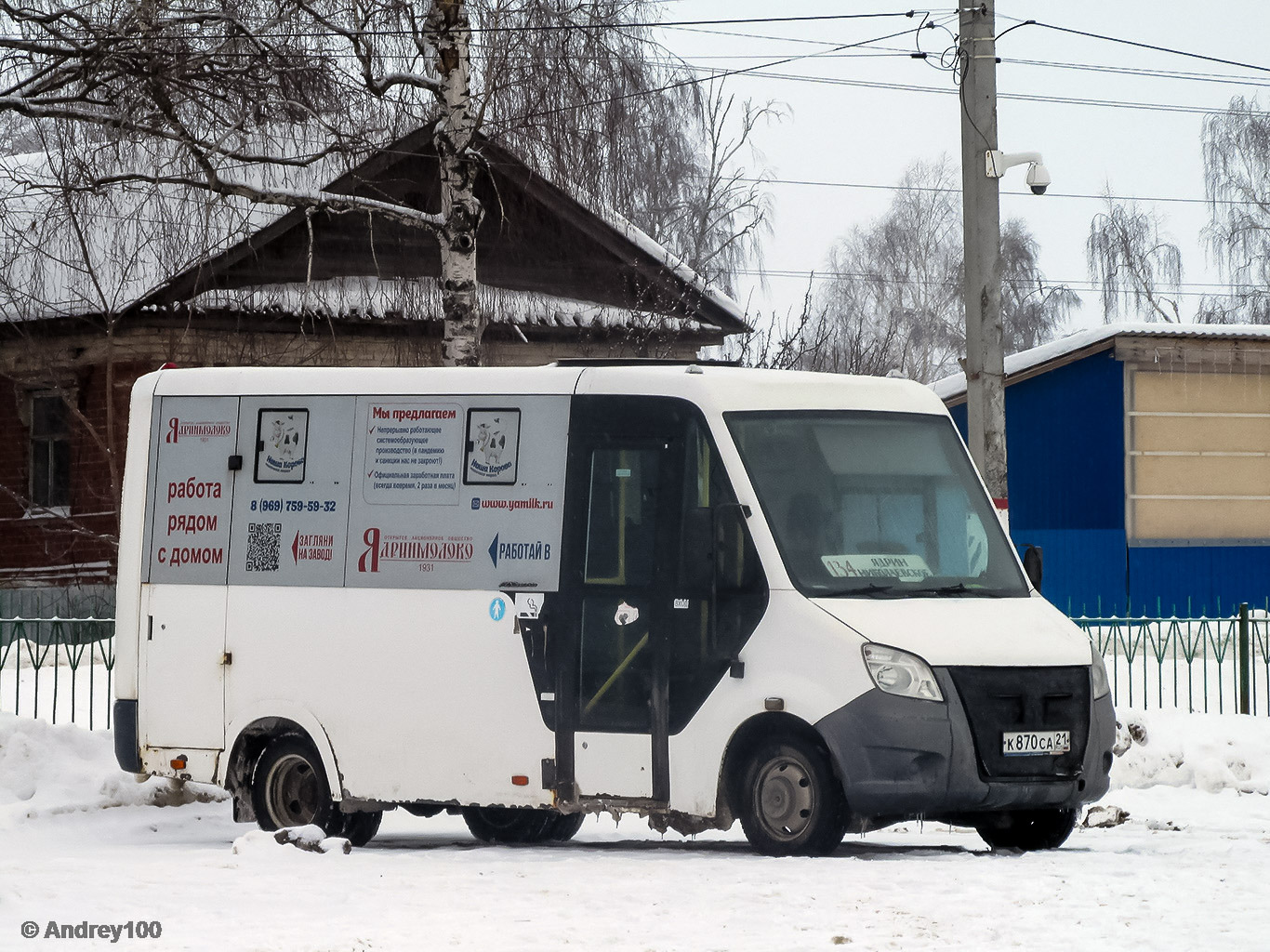 Chuvashia, GAZ-A64R42 Next Nr. К 870 СА 21