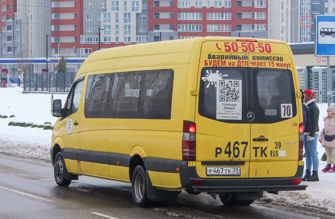 Калининградская область, Луидор-223610 (MB Sprinter) № 049