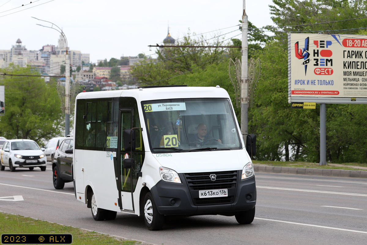 Воронежская область, ГАЗ-A64R42 Next № 05804