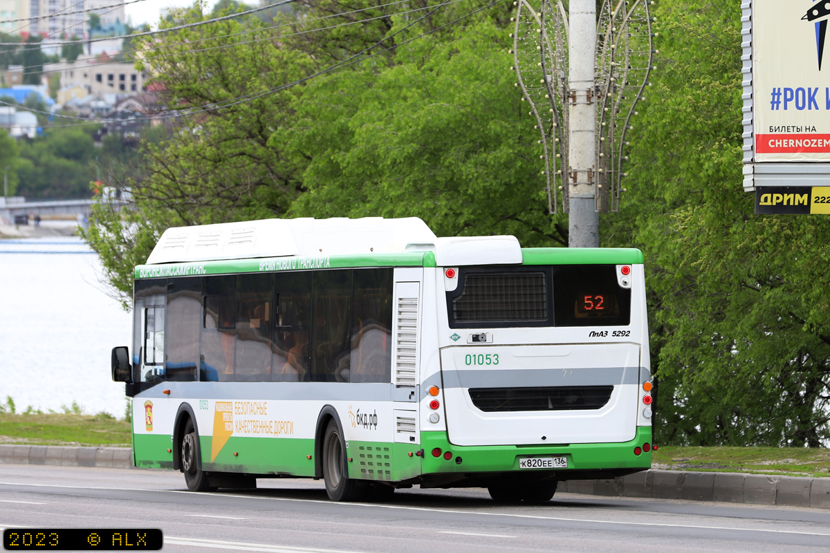 Воронежская область, ЛиАЗ-5292.67 (CNG) № 01053