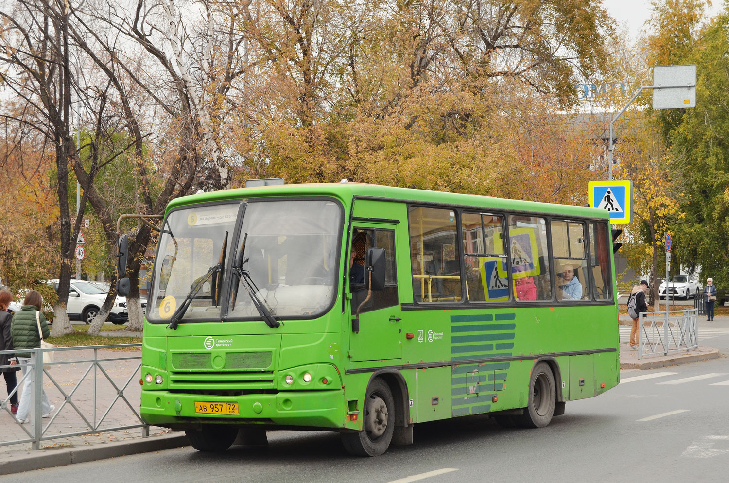 Тюменская область, ПАЗ-320402-05 № АВ 957 72