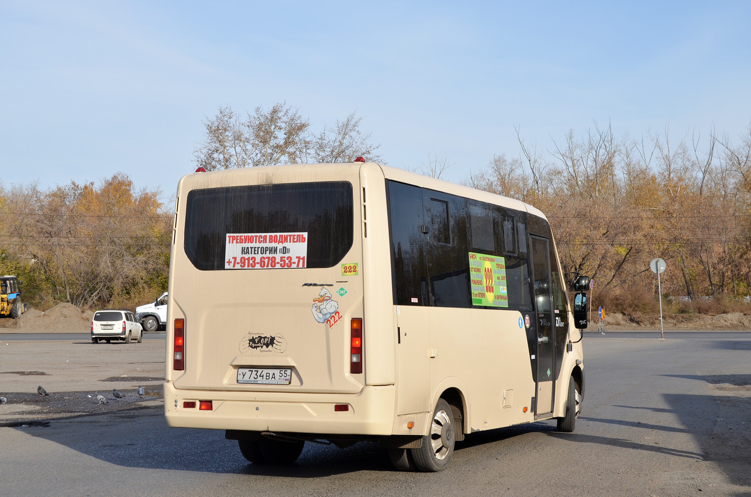 Omsk region, GAZ-A64R45 Next č. У 734 ВА 55