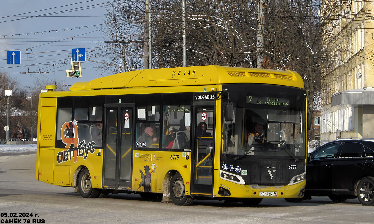 Ярославская область, Volgabus-4298.G4 (CNG) № 6779