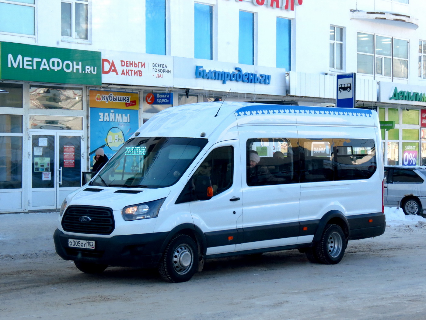 Башкортостан, Ford Transit FBD [RUS] (X2F.ESG.) № 5244