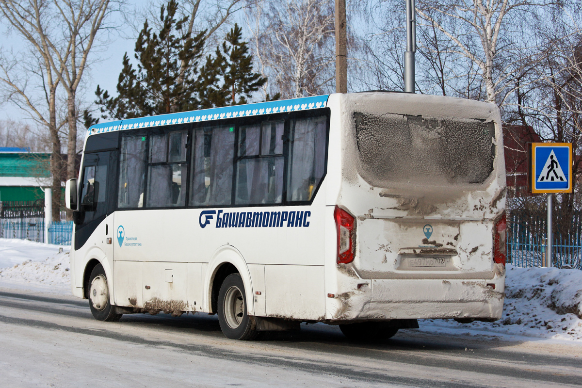 Башкортостан, ПАЗ-320435-04 "Vector Next" № 6377