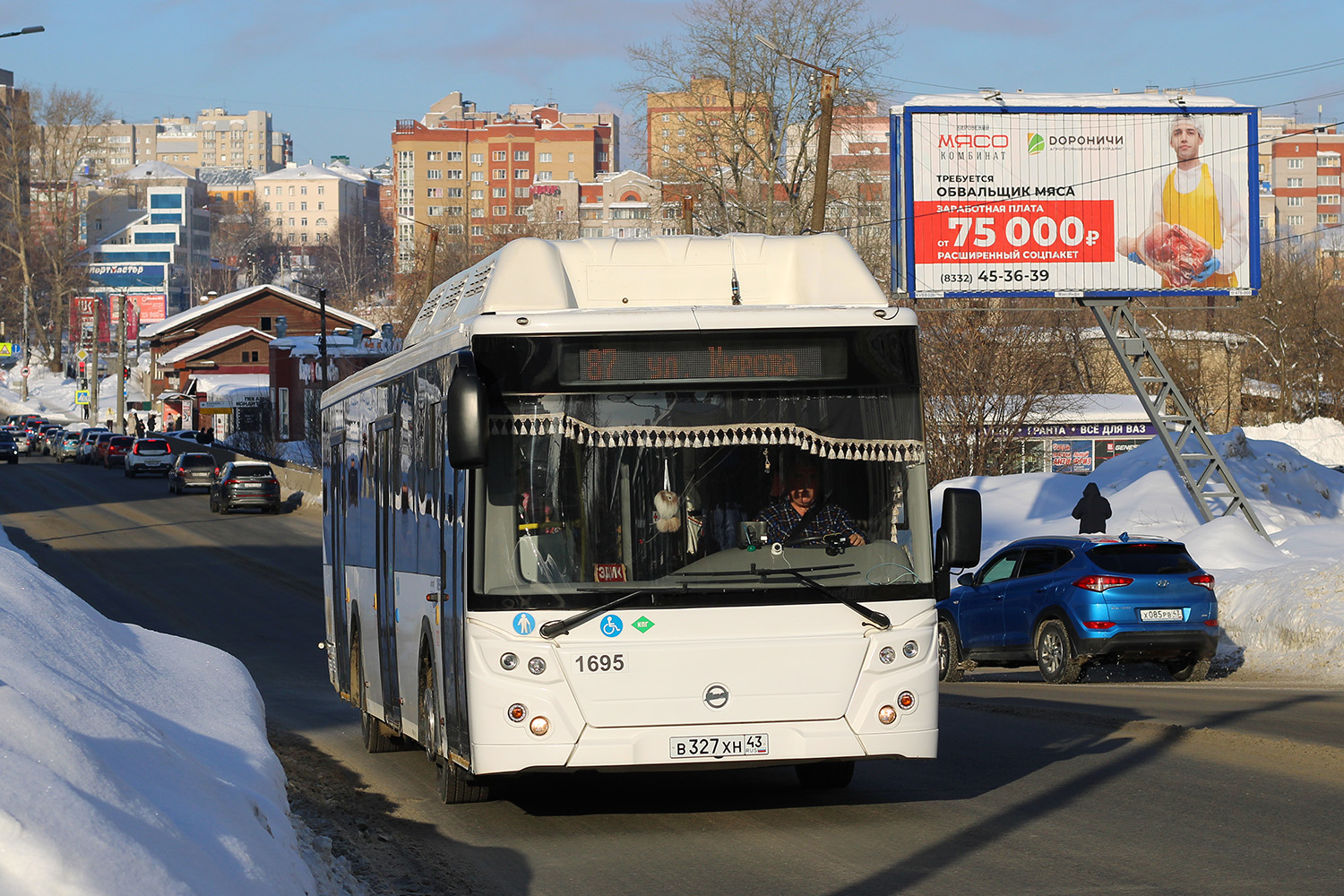 Кировская область, ЛиАЗ-5292.67 (CNG) № х695