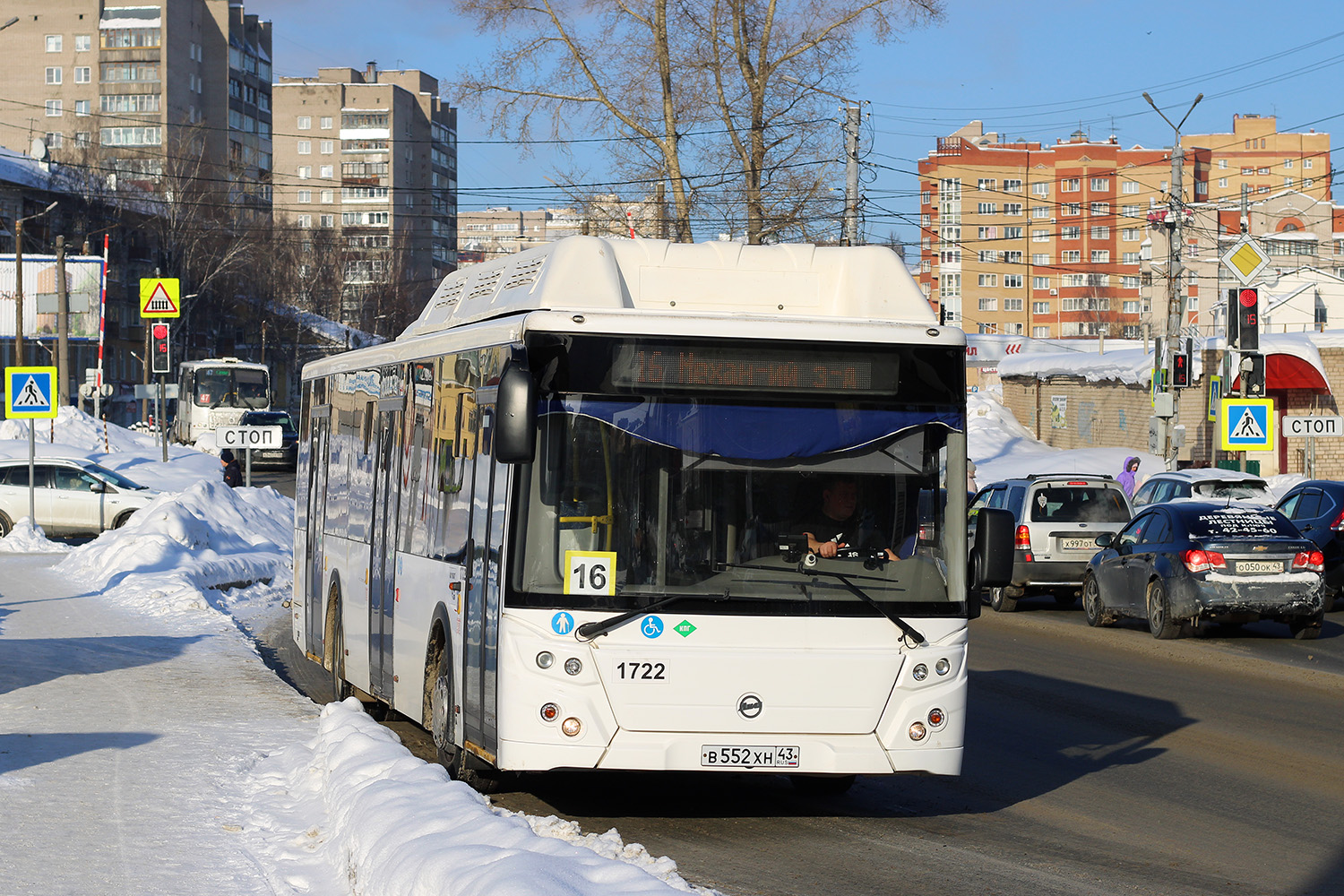 Кировская область, ЛиАЗ-5292.67 (CNG) № х722