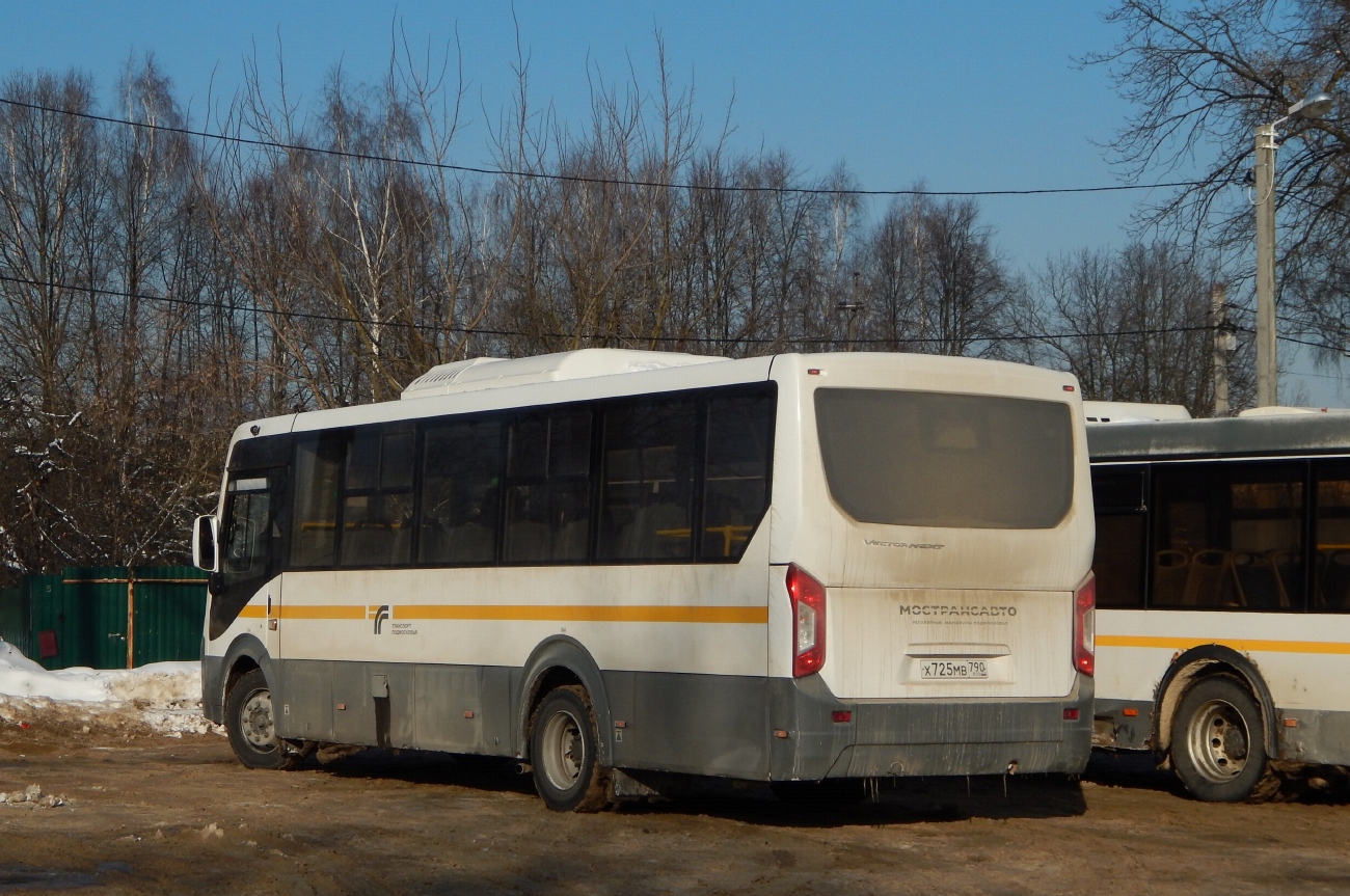 Московская область, ПАЗ-320415-04 "Vector Next" № 061192