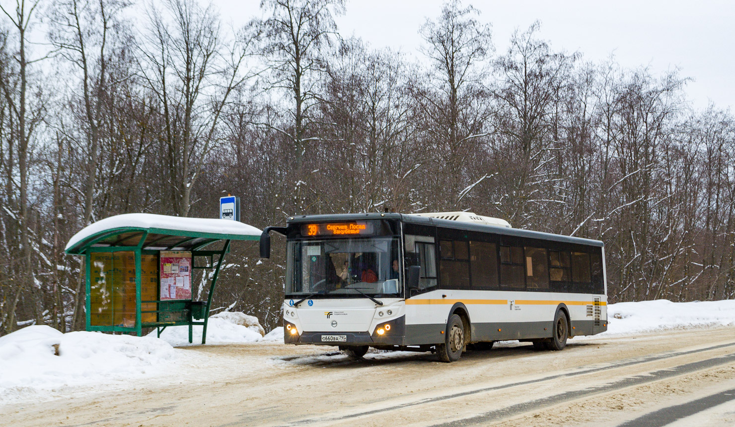 Московская область, ЛиАЗ-5292.65-03 № 107660