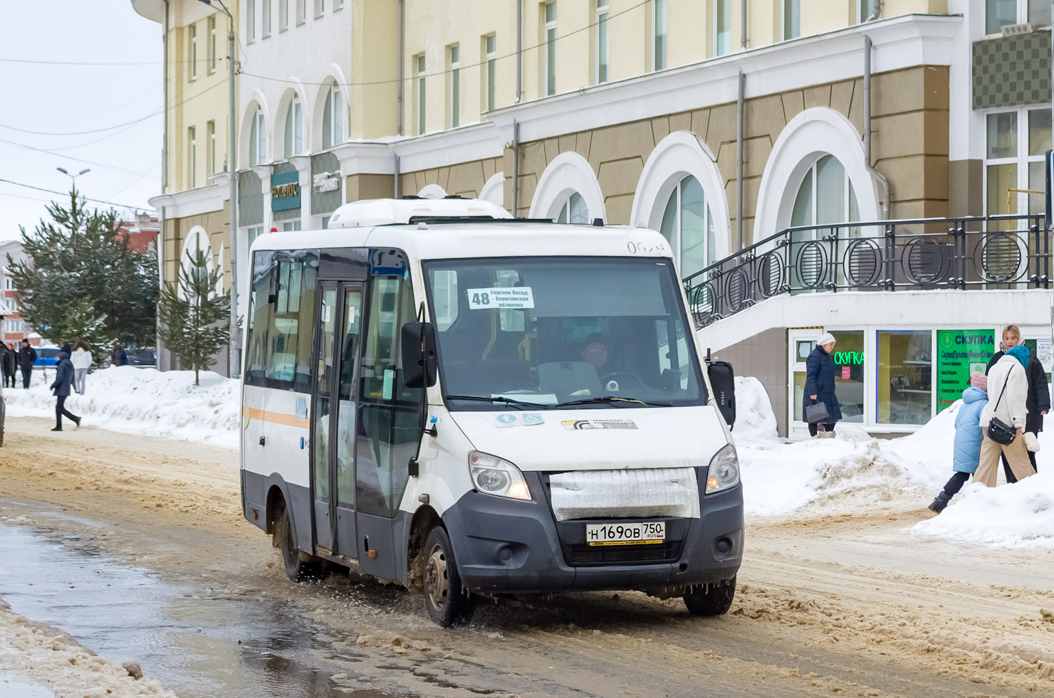 Московская область, ГАЗ-A64R42 Next № 107169