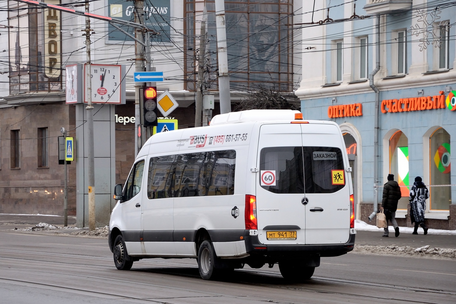 Санкт-Петербург, Луидор-223602 (MB Sprinter) № МТ 941 77
