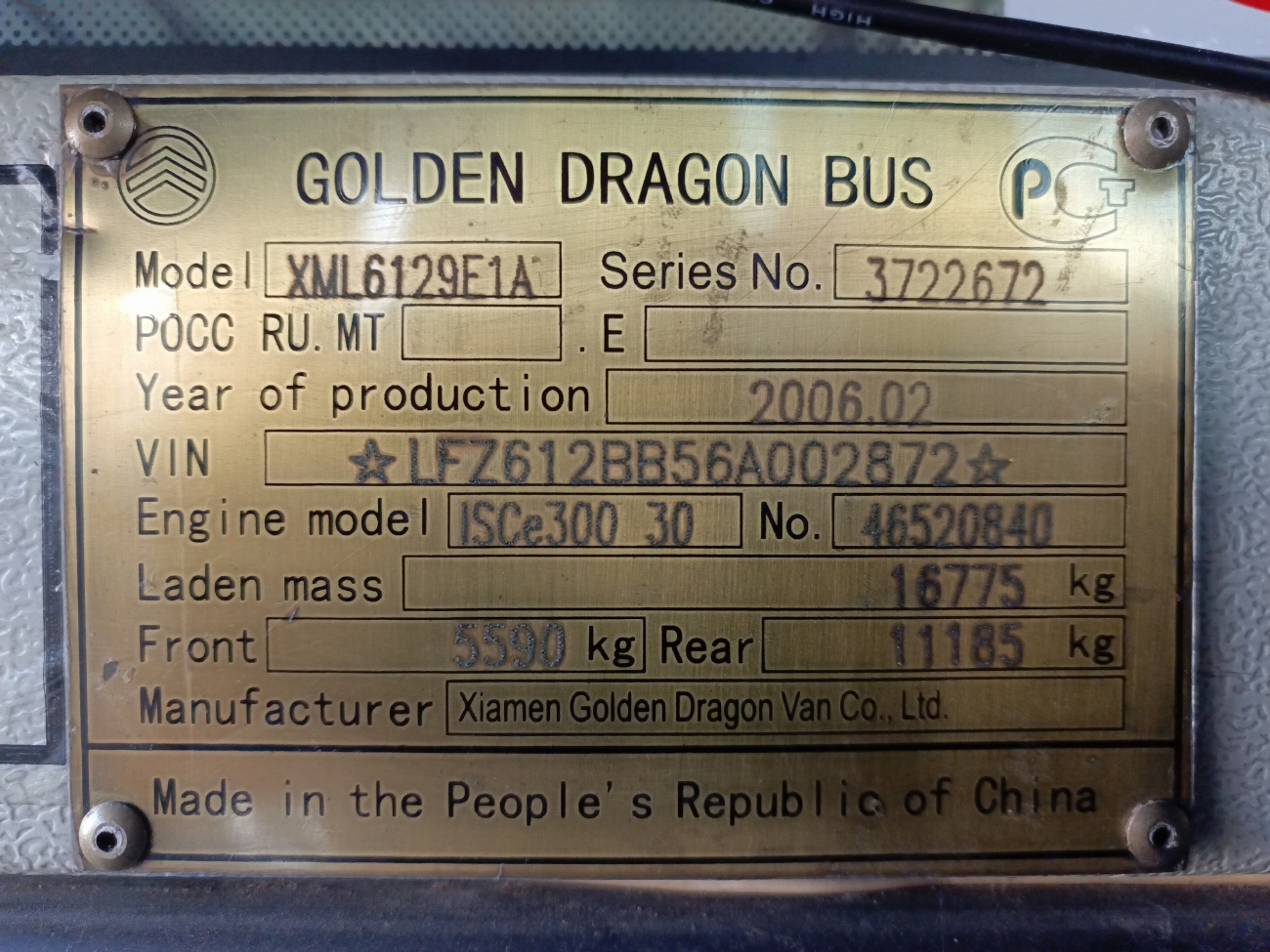 Краснодарский край, Golden Dragon XML6129E1A Grand Cruiser № А 604 ХВ 750