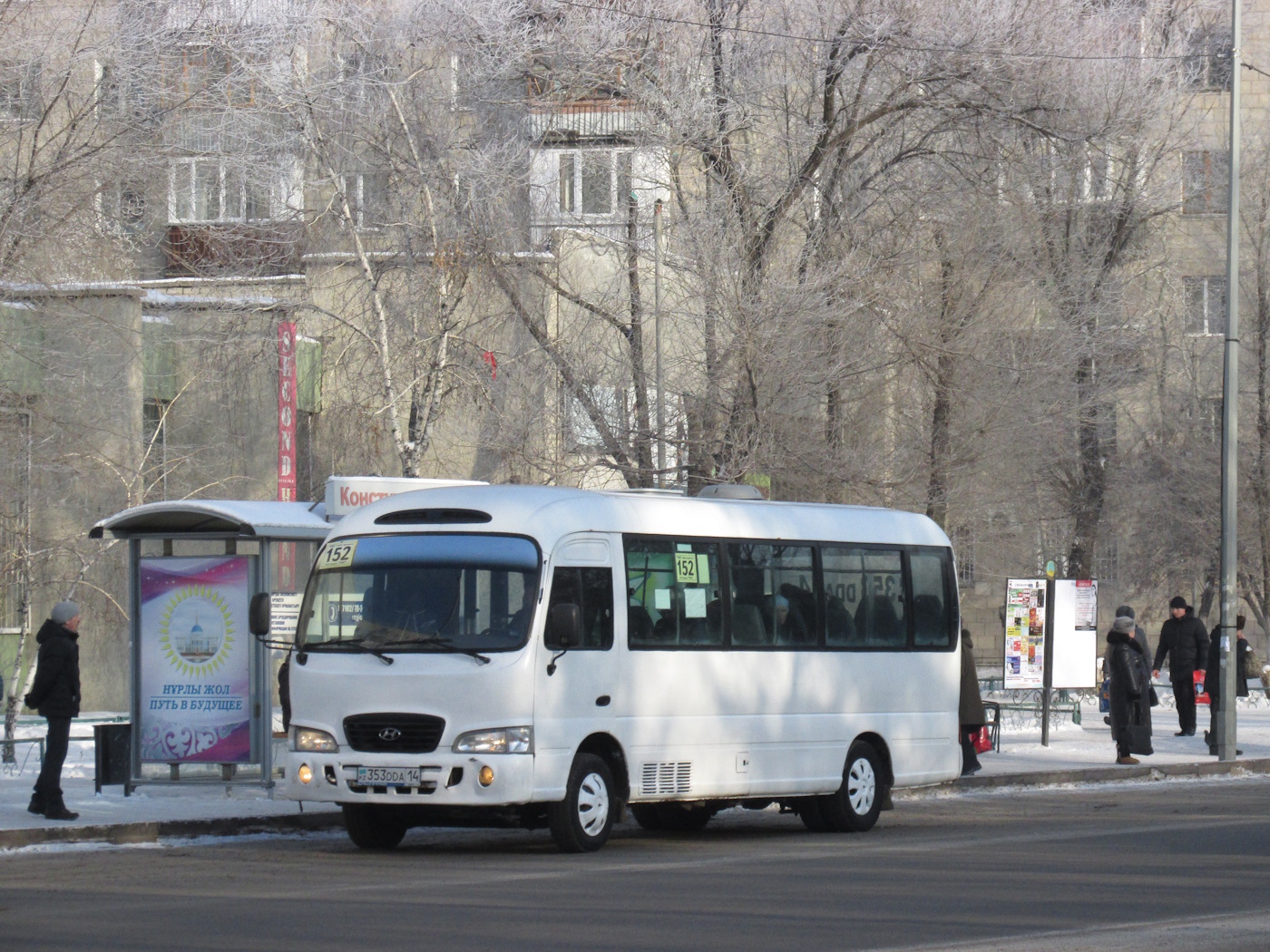 Павлодарская область, Hyundai County № 353 DDA 14