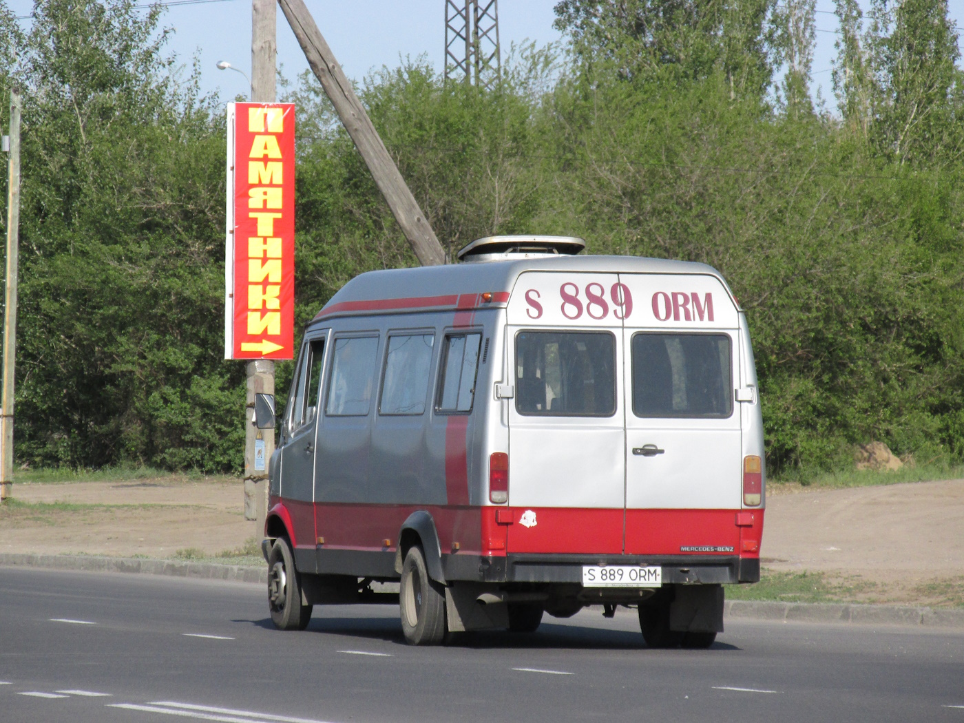Павлодарская область, Kusters № S 889 ORM