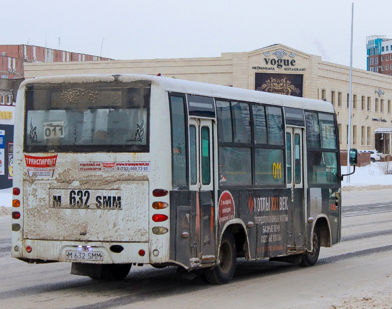 Карагандинская область, Shaolin SLG6660C3GE № M 632 SMM