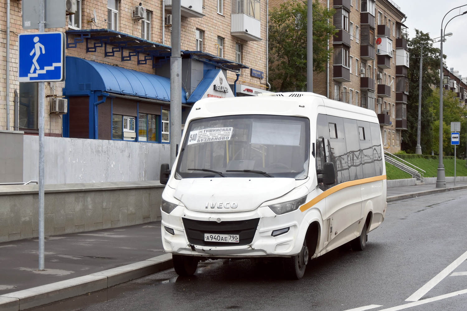 Московская область, Нижегородец-VSN700 (IVECO) № А 940 АЕ 790