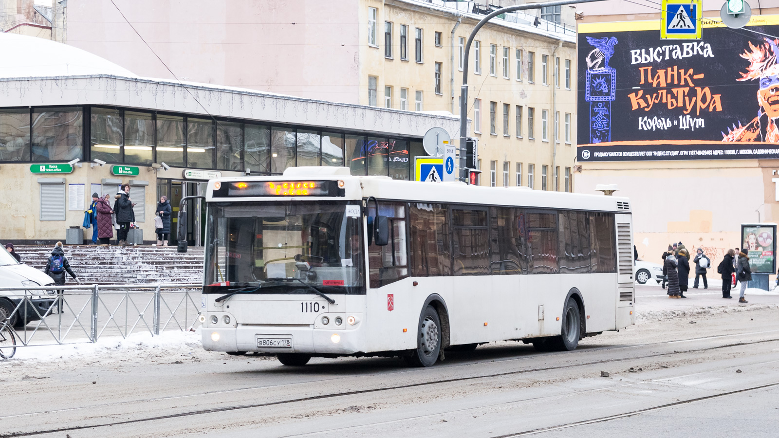 Санкт-Петербург, ЛиАЗ-5292.60 № 1110