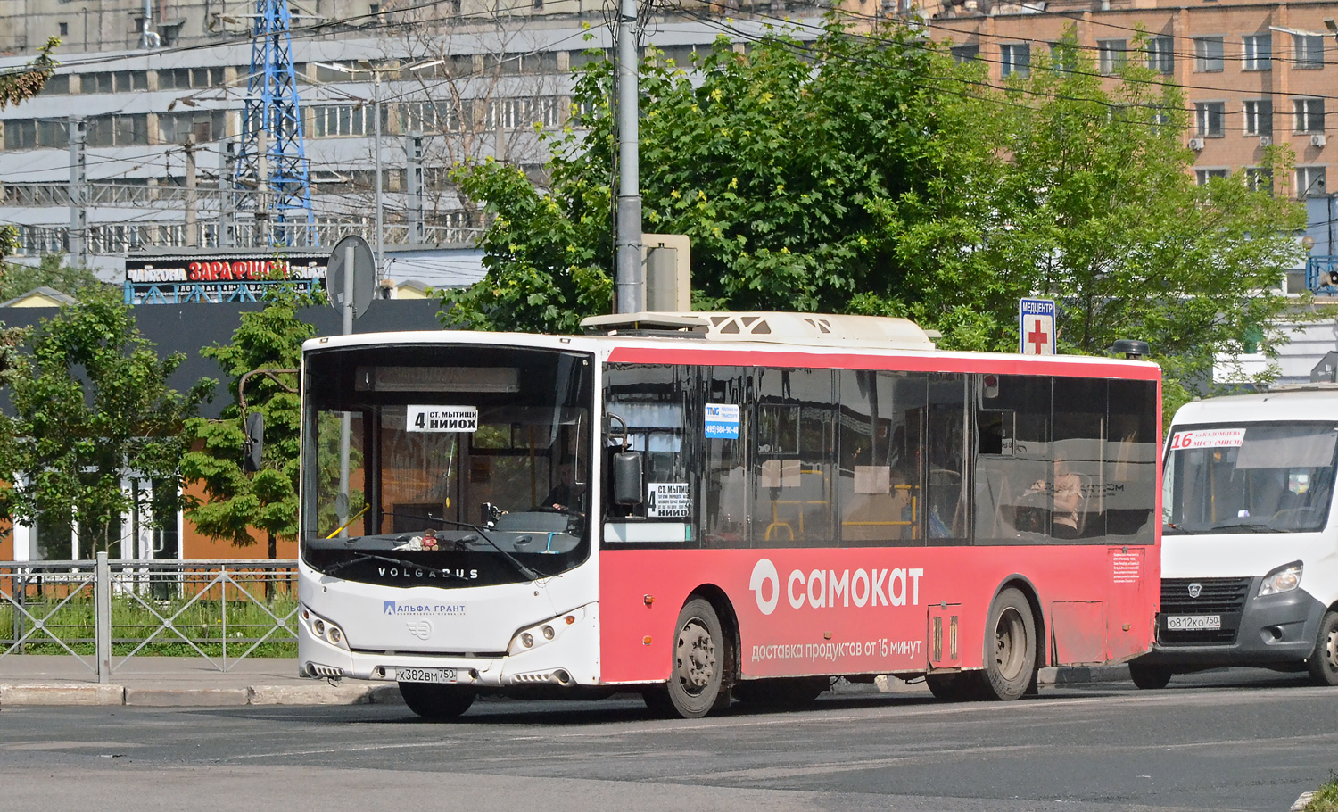 Московская область, Volgabus-5270.0H № Х 382 ВМ 750